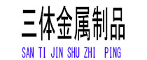 邛崃光伏配件