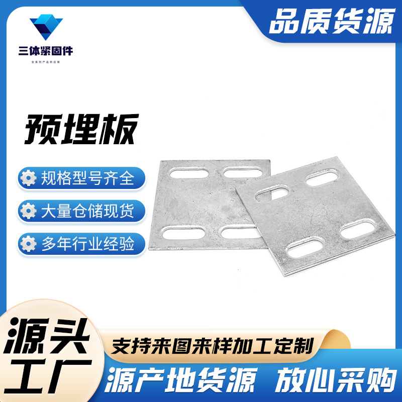 邛崃三体金属制品